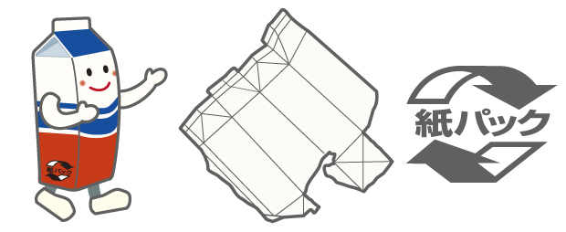 開いた紙パックのイラストと紙パックマーク