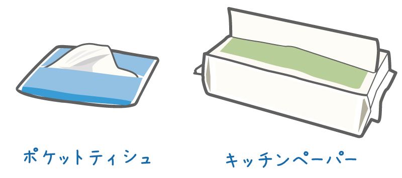 紙パックの再生品のイラスト